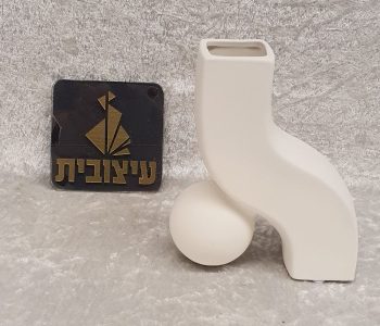 אגרטל קרמיקה לבן דגם L